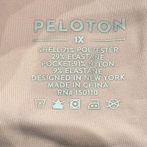 Peloton Taupe Activewear Top